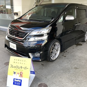 トヨタ・ヴェルファイア