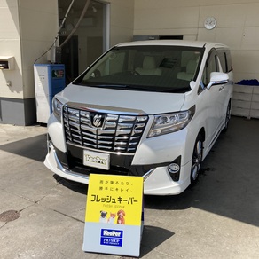 トヨタ・アルファード