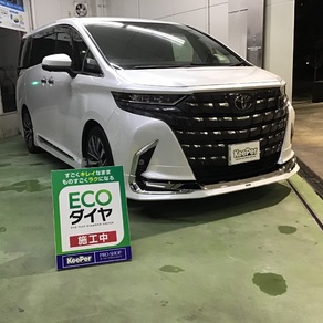 トヨタ・アルファード