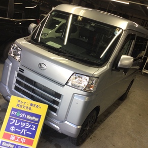 ダイハツ・アトレー