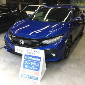 ホンダ・シビック 