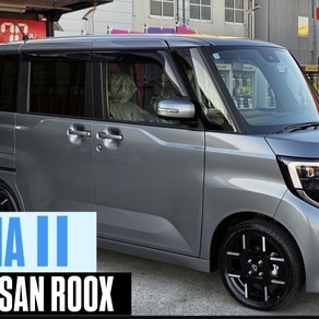 日産・ルークス