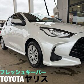 トヨタ・ヤリス