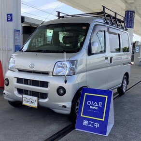 ダイハツ・ハイゼット