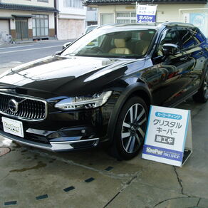 ボルボ・V90 クロスカントリー