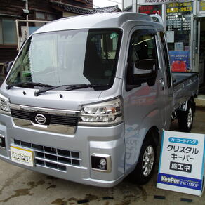 ダイハツ・ハイゼット