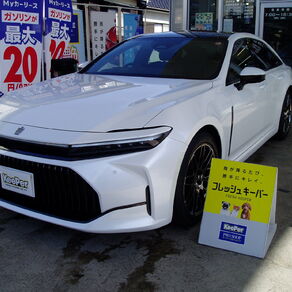 トヨタ・クラウン