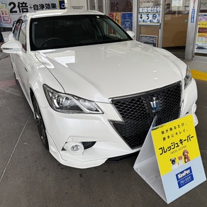 トヨタ・クラウン