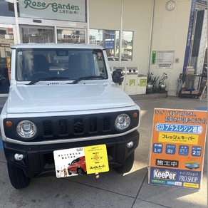 スズキ・ジムニー