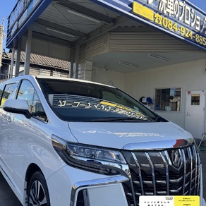 トヨタ・アルファード