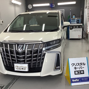 トヨタ・アルファード
