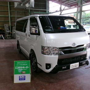 トヨタ・ハイエース