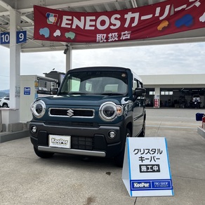 スズキ・ハスラー