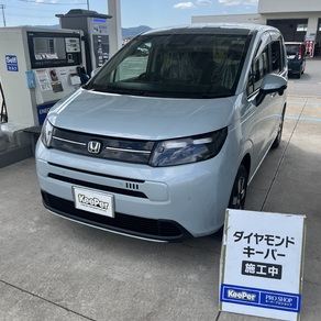 ホンダ・フリード