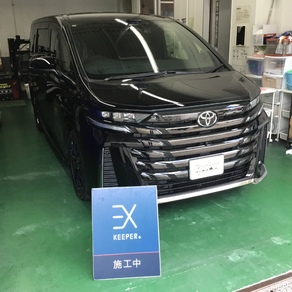 トヨタ・ヴェルファイア