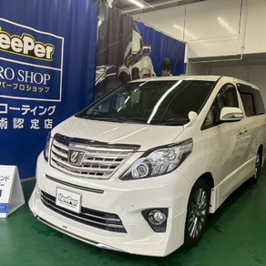 トヨタ・アルファード