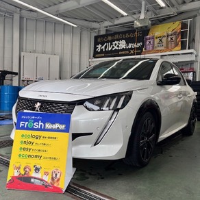プジョー・208