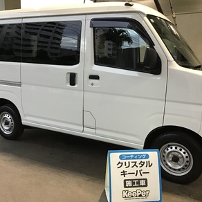 ダイハツ・ハイゼット