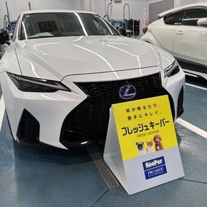 レクサス・IS