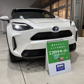 トヨタ・ヤリスクロス