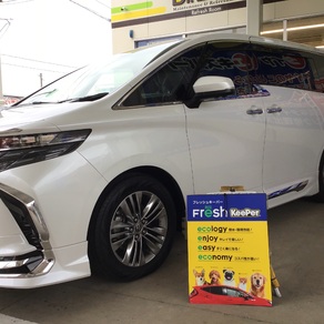 トヨタ・アルファード