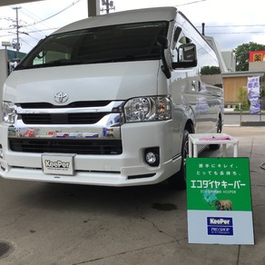 トヨタ・ハイエース (ハイルーフ・スーパーロング)