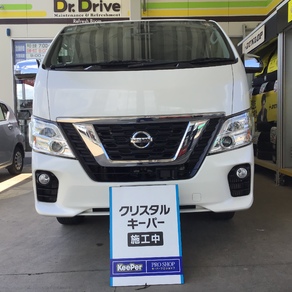 日産・キャラバン