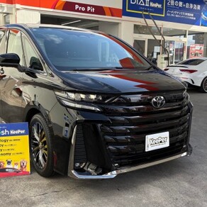 トヨタ・ヴェルファイア