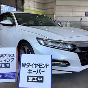 ホンダ・アコード