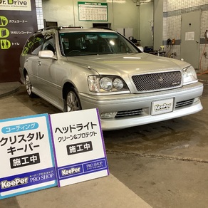トヨタ・クラウンエステート