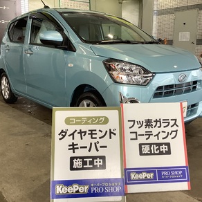 ダイハツ・ミライース