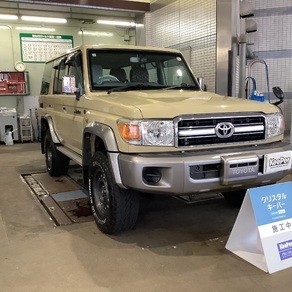 トヨタ・ランドクルーザー