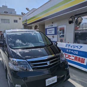 トヨタ・アルファード