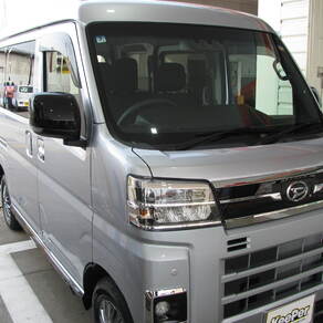 ダイハツ・アトレー