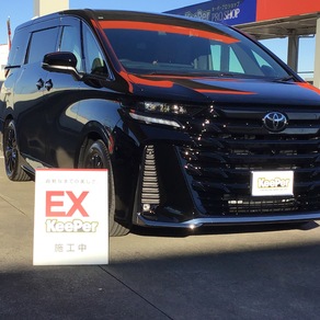 トヨタ・ヴェルファイア