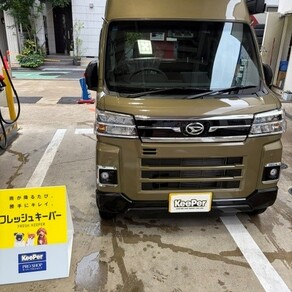 ダイハツ・アトレー