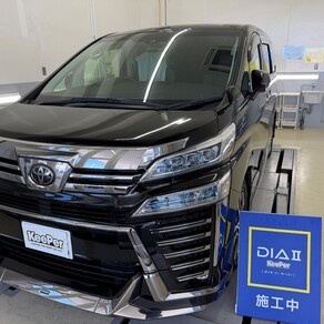 トヨタ・ヴェルファイア
