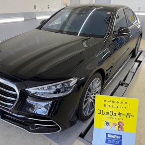 メルセデス・ベンツ・Sクラス