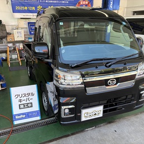 ダイハツ・ハイゼット