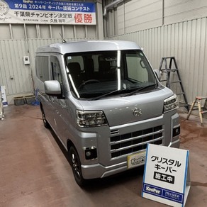 ダイハツ・ハイゼット