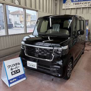 ホンダ・N-BOX