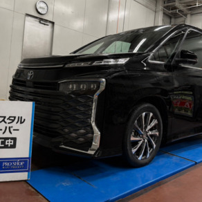 トヨタ・ヴォクシー