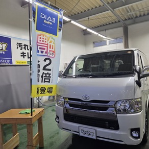 トヨタ・ハイエース