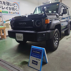 トヨタ・ランドクルーザー70