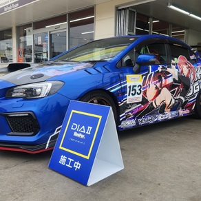 スバル・インプレッサ