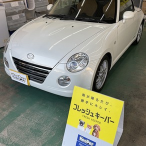 ダイハツ・コペン