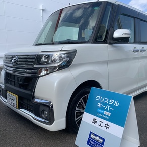 ダイハツ・タント