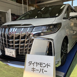 トヨタ・アルファード