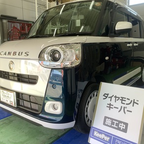 ダイハツ・ムーヴキャンバス