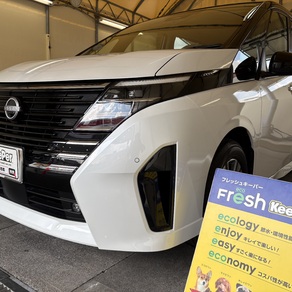 日産・セレナ